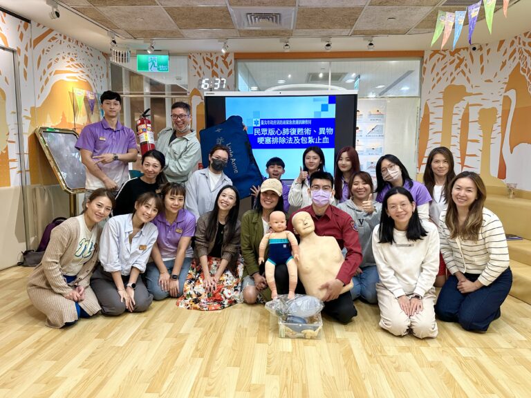 汐游寶寶_防災演練