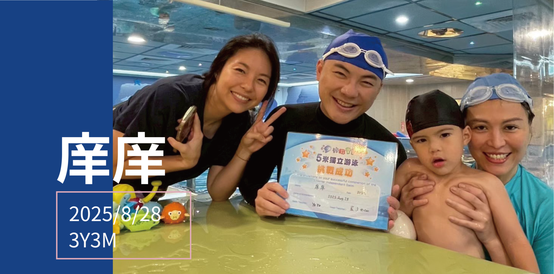 汐游寶寶_五米寶貝