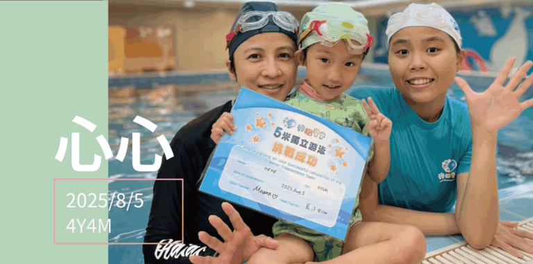 汐游寶寶_五米寶貝