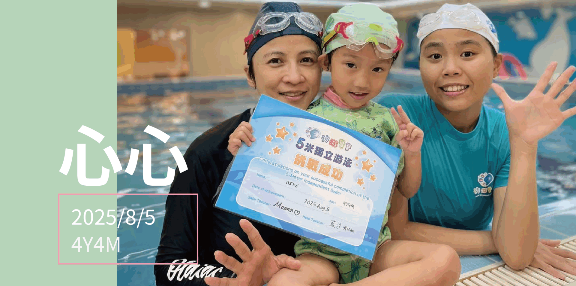 汐游寶寶_五米寶貝