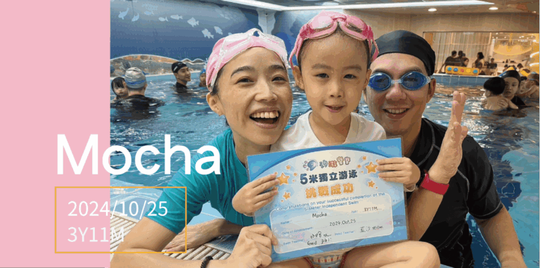 汐游寶寶_五米寶貝