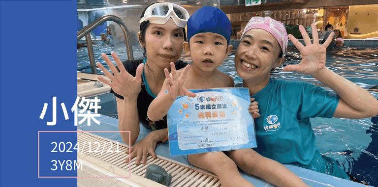汐游寶寶_五米寶貝