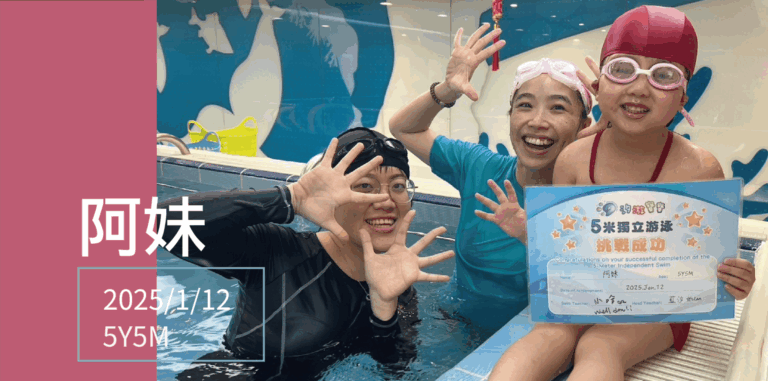 汐游寶寶_五米寶貝