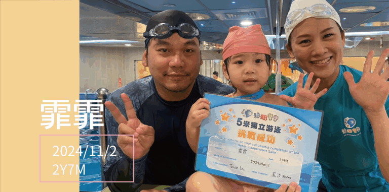 汐游寶寶_五米寶貝