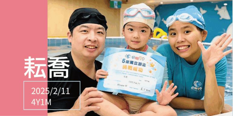 汐游寶寶_五米寶貝