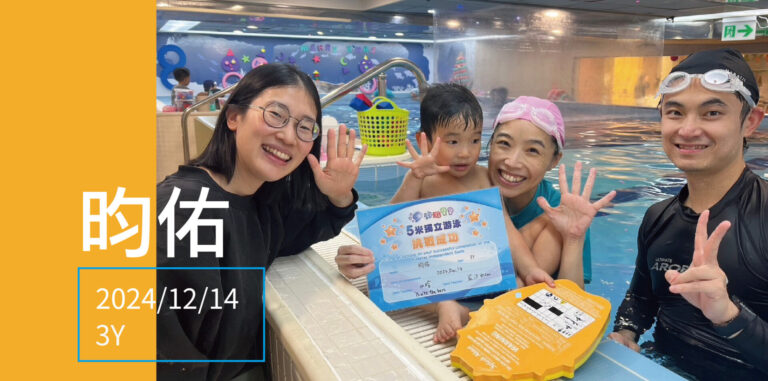 汐游寶寶_五米寶貝