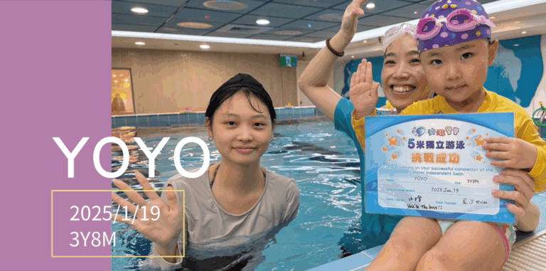 汐游寶寶_五米寶貝