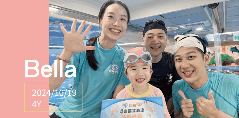 汐游寶寶_五米寶貝