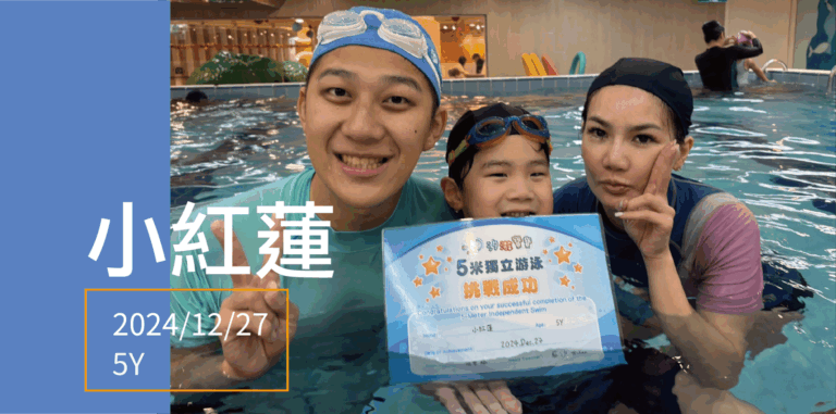 汐游寶寶_五米寶貝