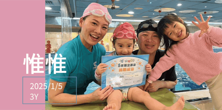 汐游寶寶_五米寶貝