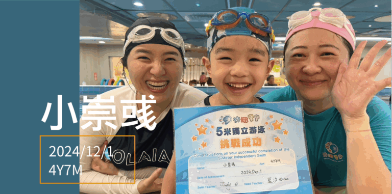 汐游寶寶_五米寶貝