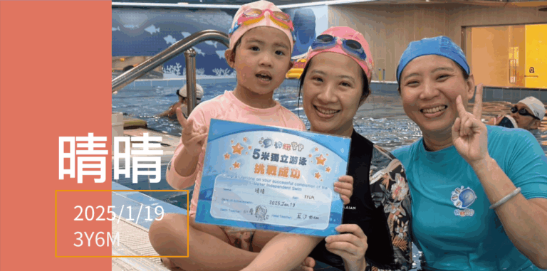 汐游寶寶_五米寶貝