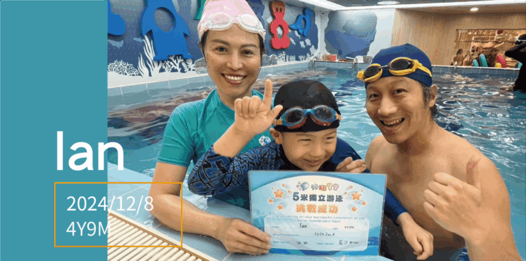 汐游寶寶_五米寶貝