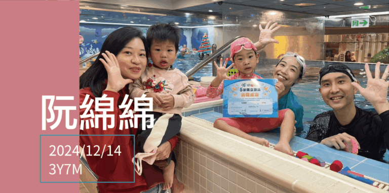 汐游寶寶_五米寶貝