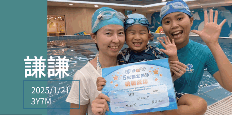 汐游寶寶_五米寶貝