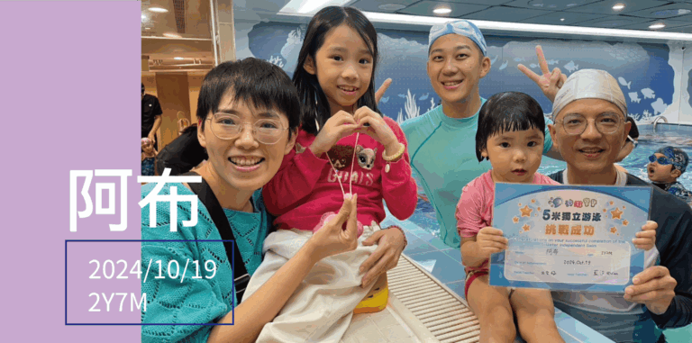 汐游寶寶_五米寶貝