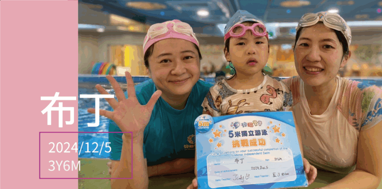 汐游寶寶_五米寶貝