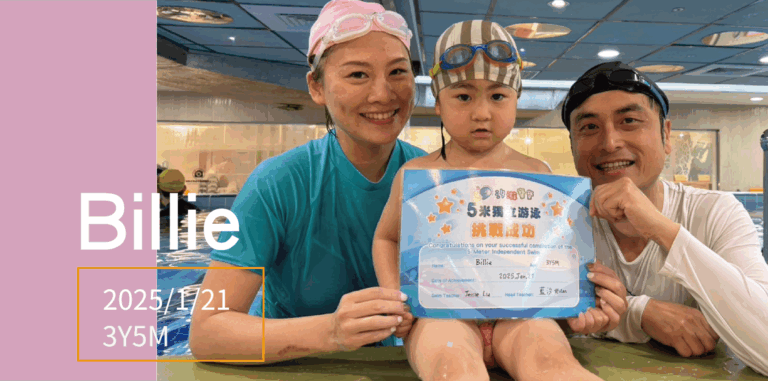 汐游寶寶_五米寶貝