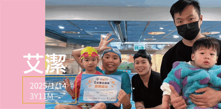 汐游寶寶_五米寶貝