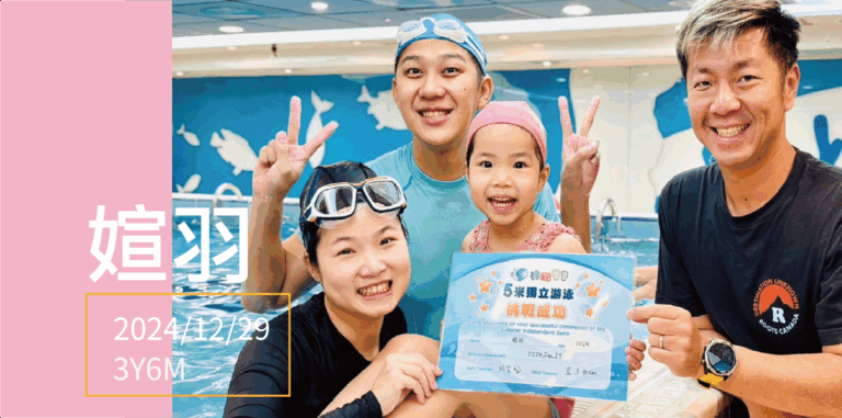 汐游寶寶_五米寶貝
