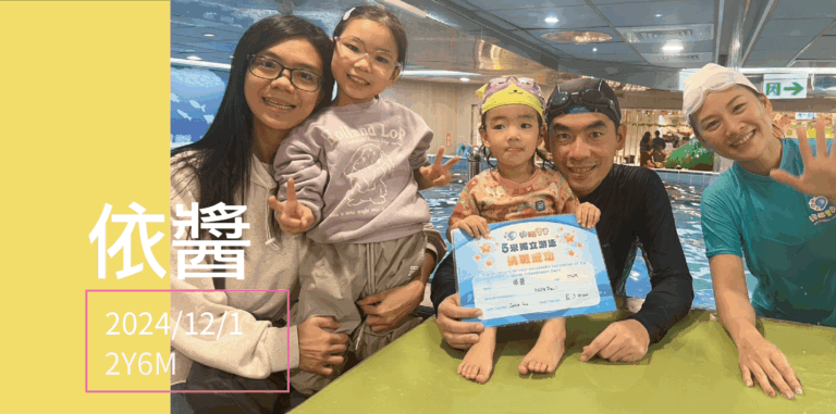 汐游寶寶_五米寶貝