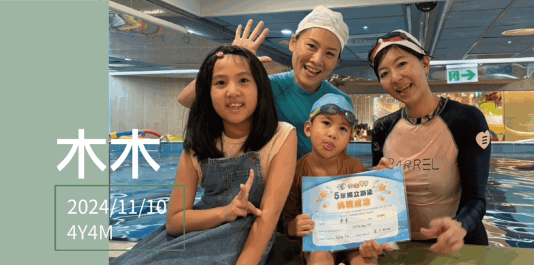 汐游寶寶_五米寶貝