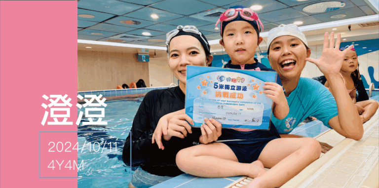 汐游寶寶_五米寶貝