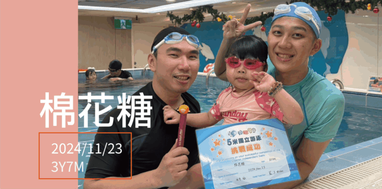 汐游寶寶_五米寶貝