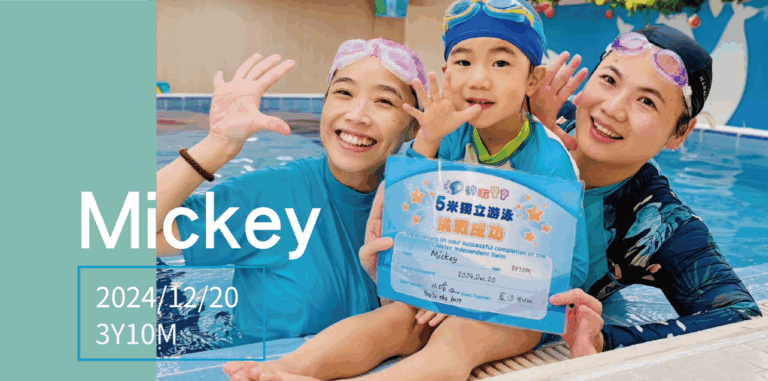 汐游寶寶_五米寶貝