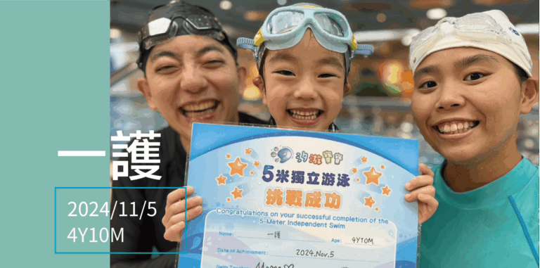 汐游寶寶_五米寶貝