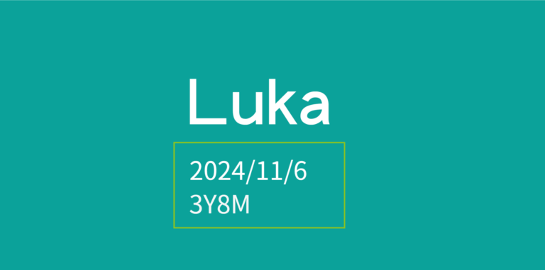 汐游寶寶_五米寶貝