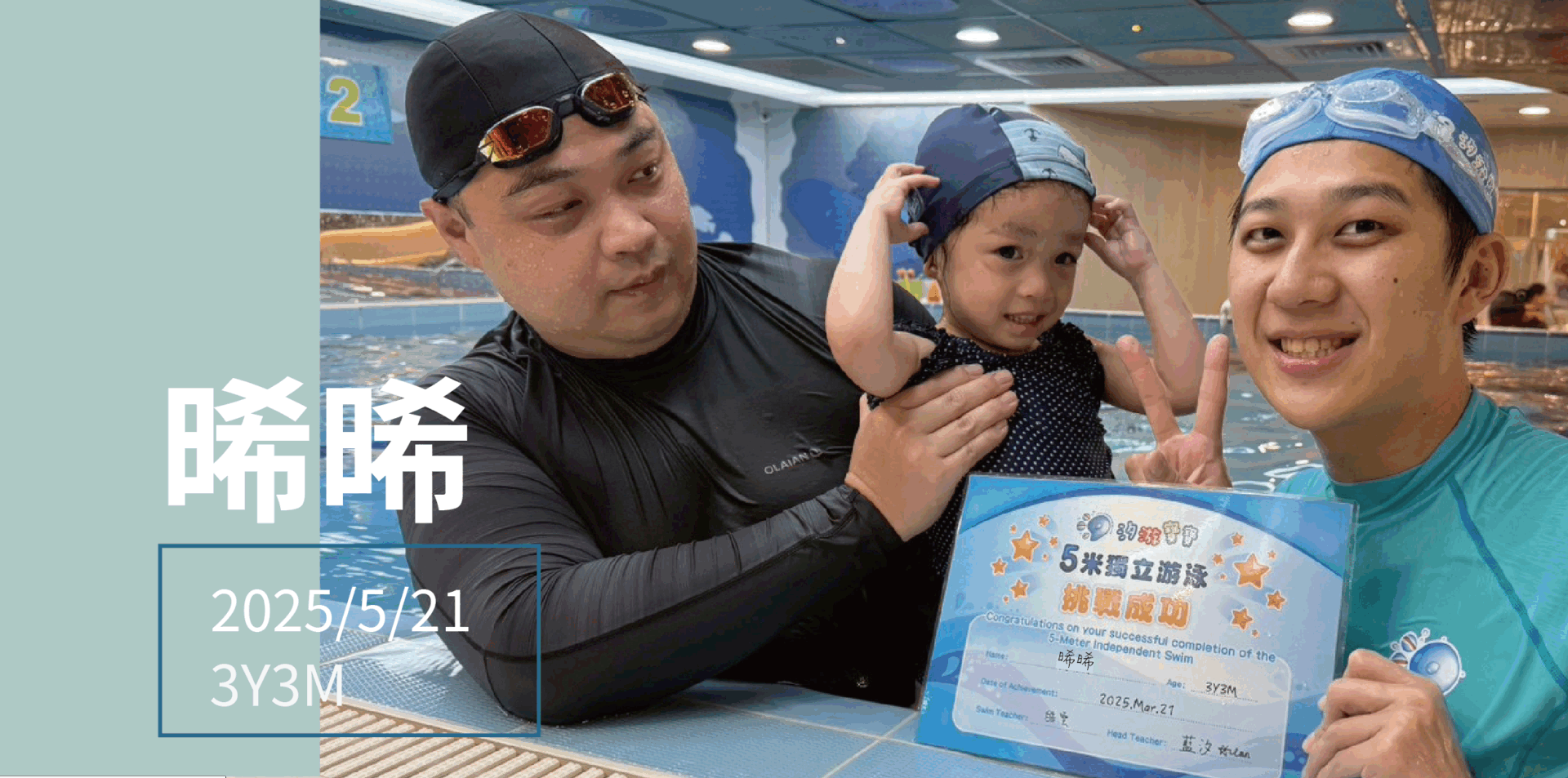 汐游寶寶_五米寶貝