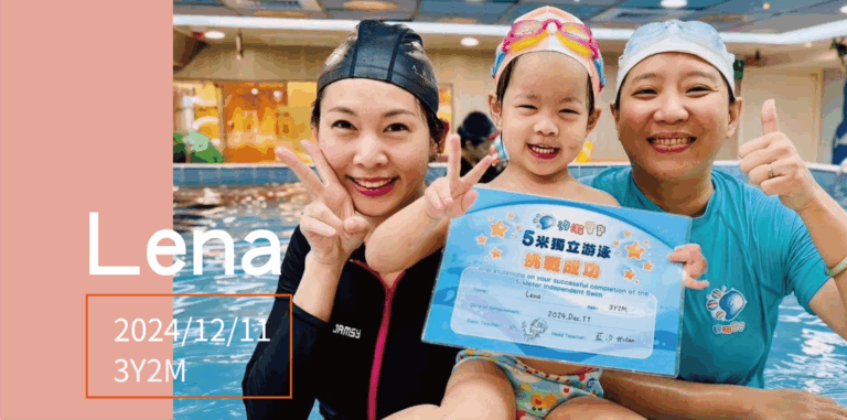 汐游寶寶_五米寶貝