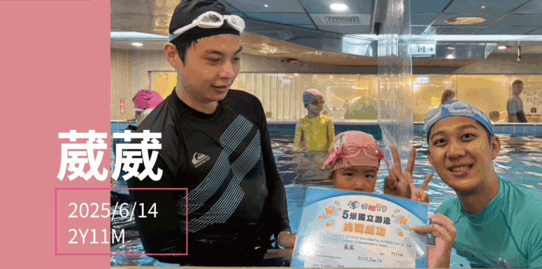 汐游寶寶_五米寶貝