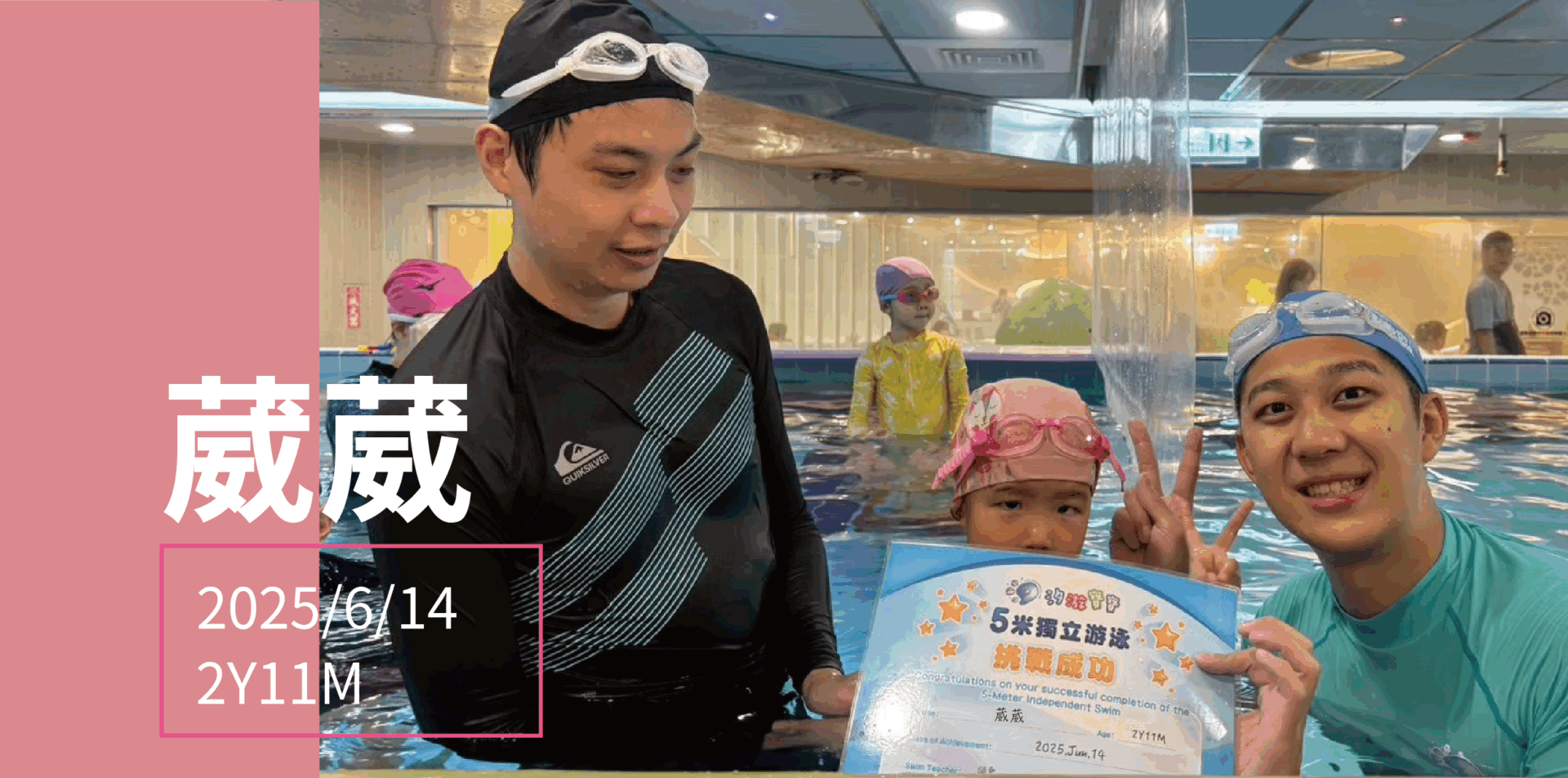 汐游寶寶_五米寶貝