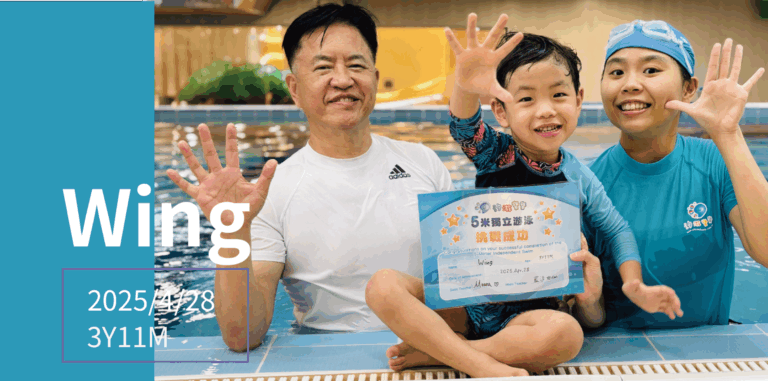 汐游寶寶_五米寶貝