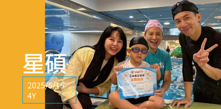 汐游寶寶_五米寶貝