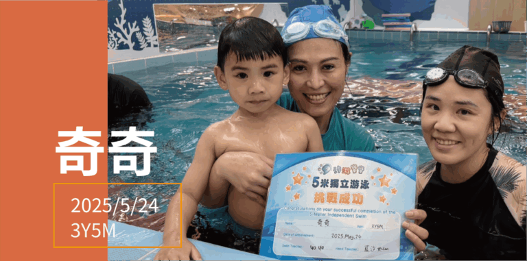 汐游寶寶_五米寶貝