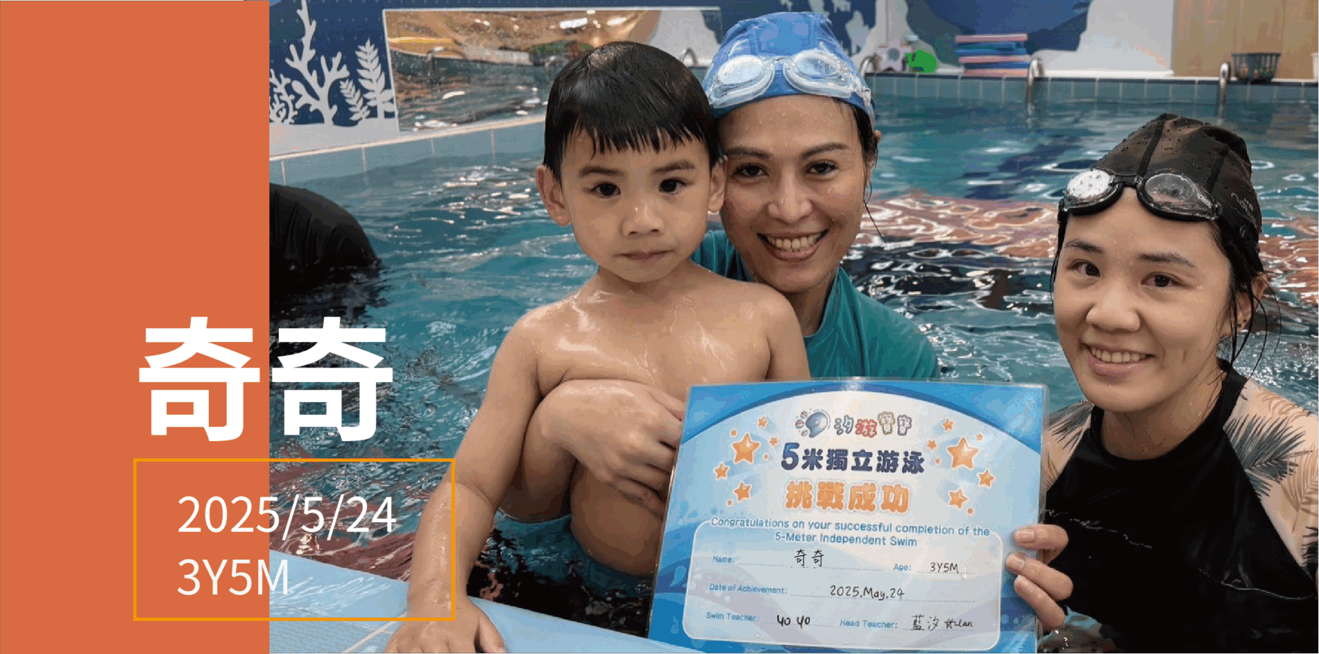 汐游寶寶_五米寶貝