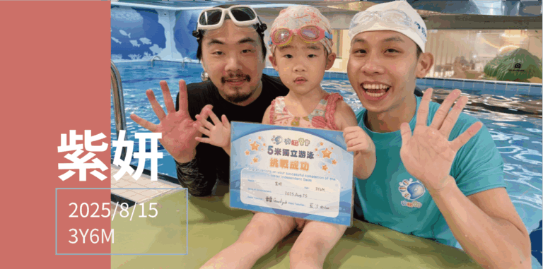 汐游寶寶_五米寶貝