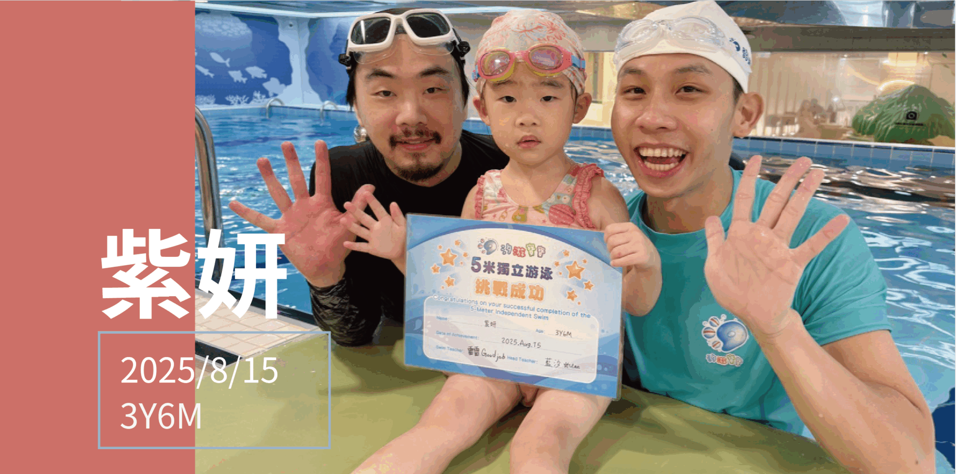 汐游寶寶_五米寶貝
