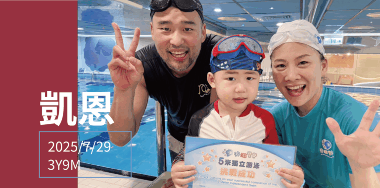 汐游寶寶_五米寶貝