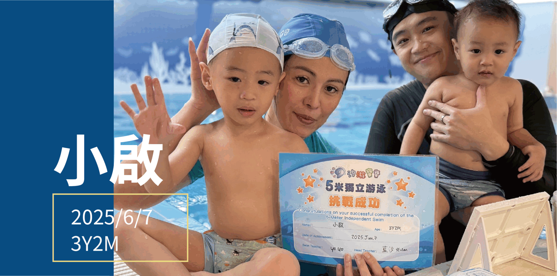 汐游寶寶_五米寶貝