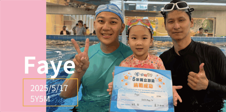 汐游寶寶_五米寶貝