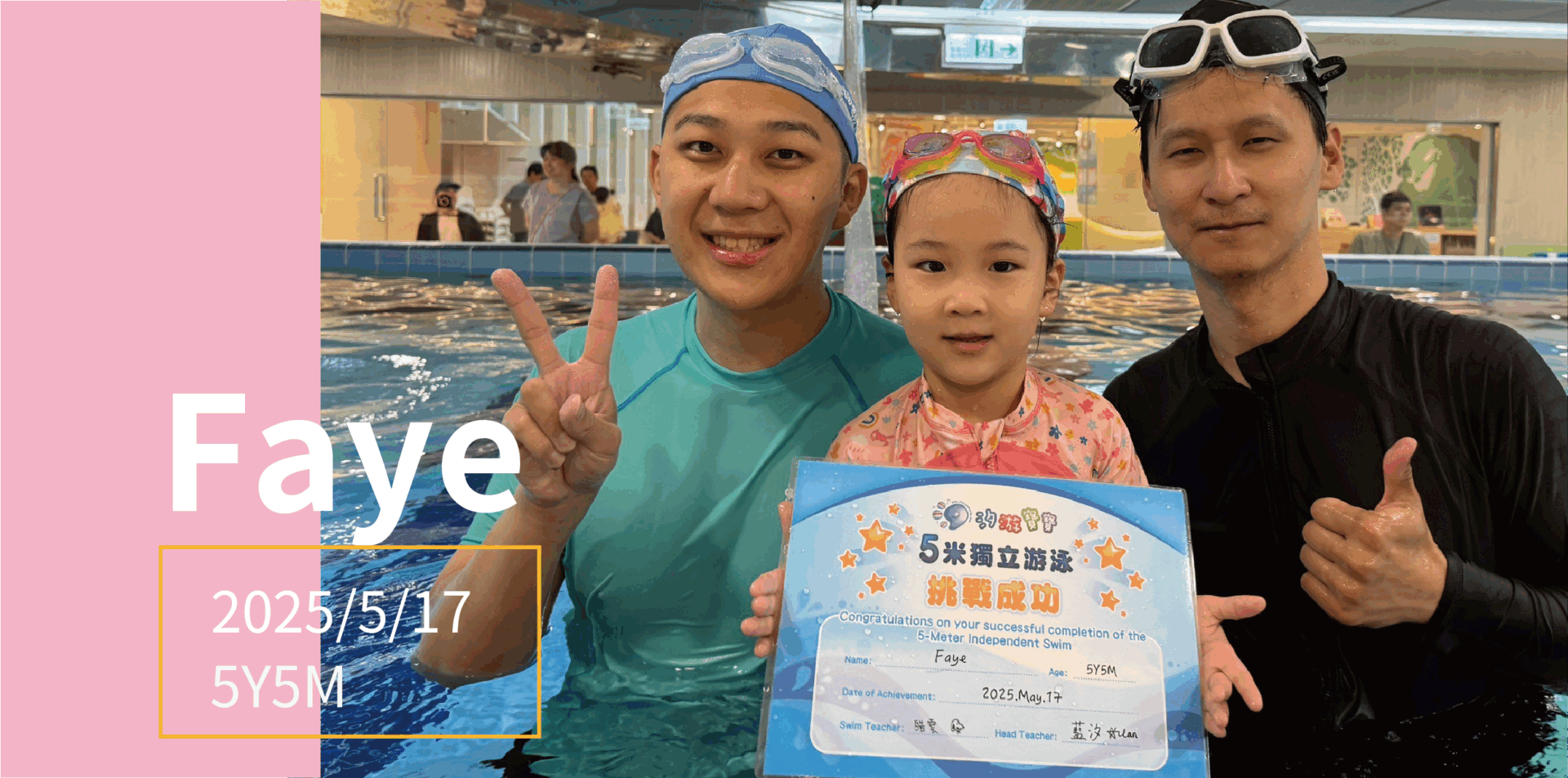 汐游寶寶_五米寶貝