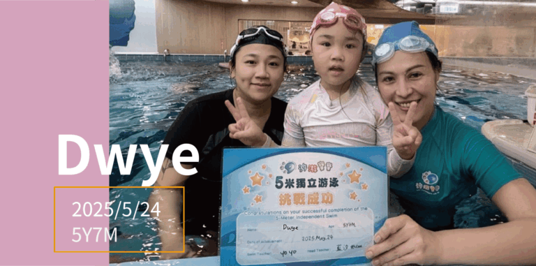 汐游寶寶_五米寶貝