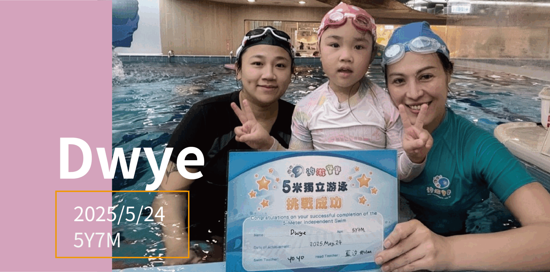 汐游寶寶_五米寶貝