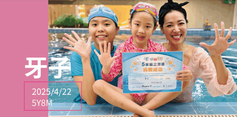 汐游寶寶_五米寶貝