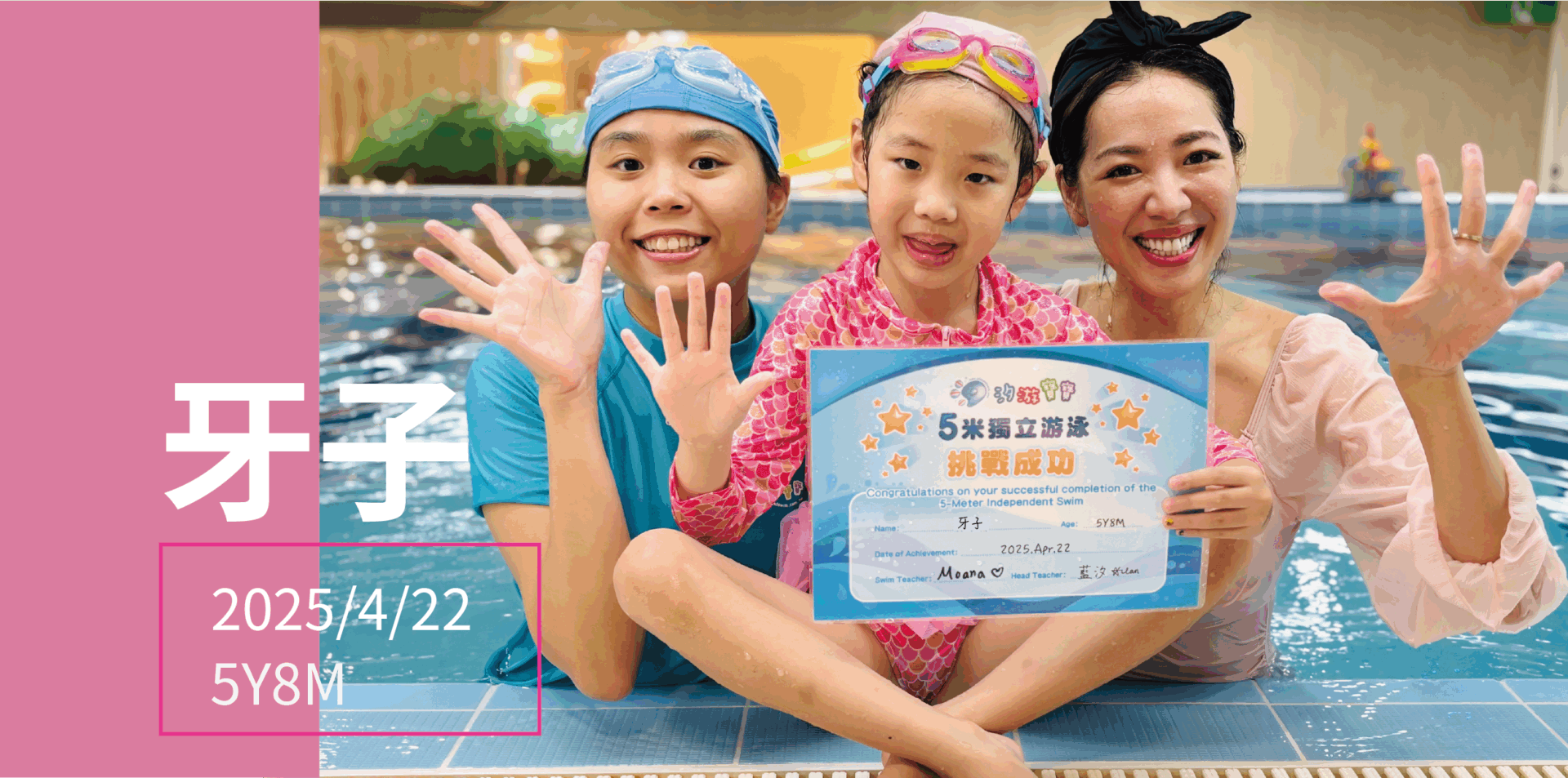 汐游寶寶_五米寶貝