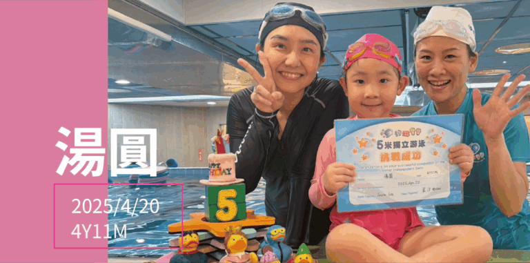 汐游寶寶_五米寶貝